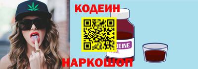 меф Чебаркуль
