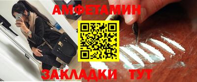 мяу мяу кристалл Чапаевск
