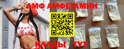 мяу мяу кристалл Чапаевск