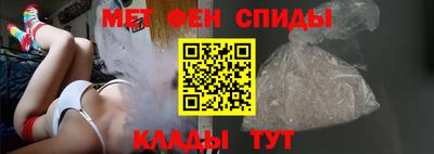 первитин Шелехов