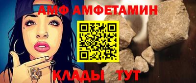 мяу мяу кристалл Чапаевск