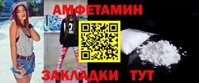 меф Чебаркуль