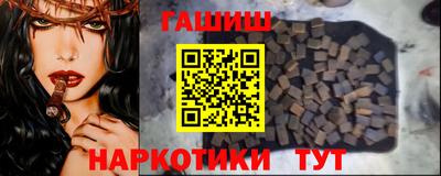 эйфоретик Шебекино