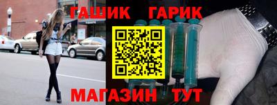 мяу мяу кристалл Чапаевск