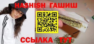 мяу мяу кристалл Чапаевск