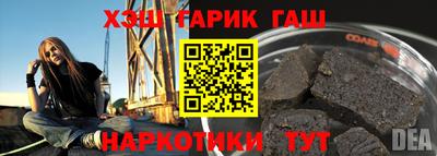 меф Чебаркуль