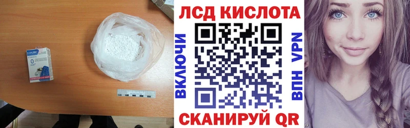 ЛСД экстази ecstasy  Красноперекопск 