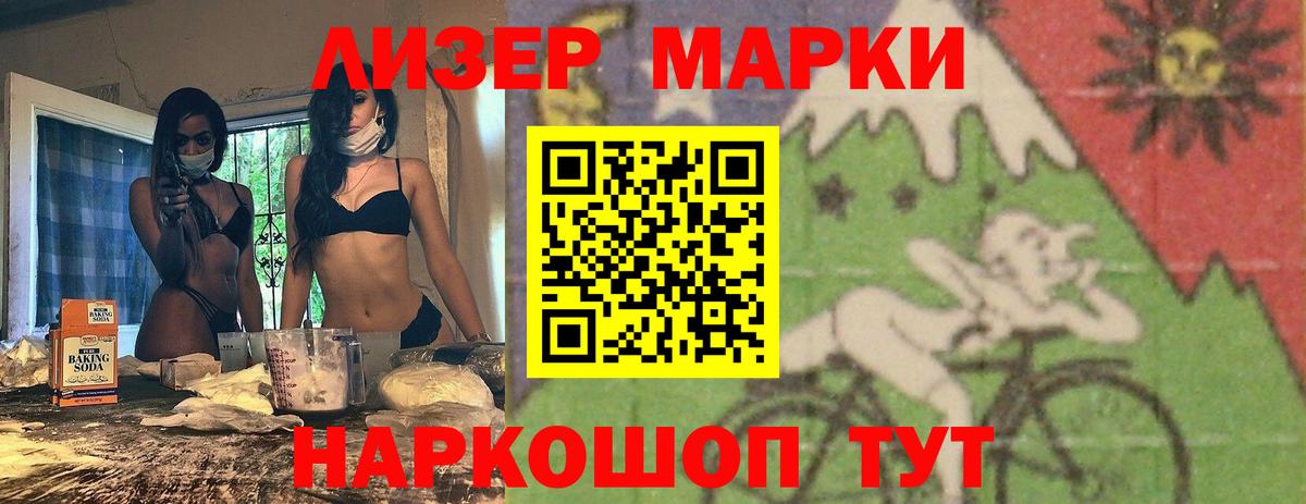 LSD-25 экстази кислота  Вход с VPN    зеркало  Красноперекопск 