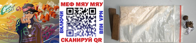 купить  цена  Красноперекопск  blacksprut tor  Мефедрон мука 