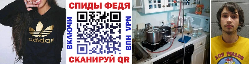 Метамфетамин кристалл  хочу   Красноперекопск 