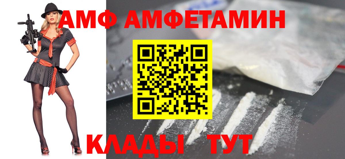 Метамфетамин Methamphetamine  Метамфетамин Methamphetamine  Вход с VPN  Красноперекопск 