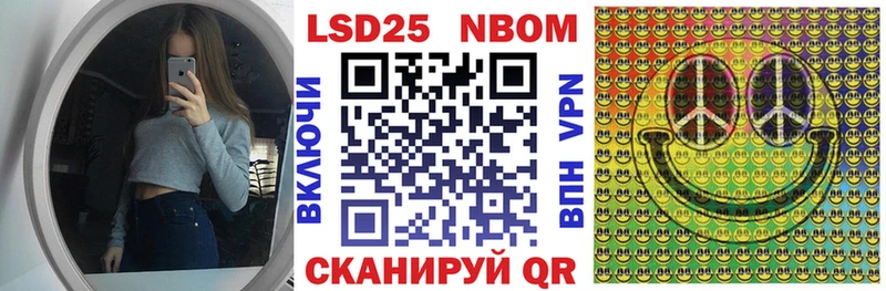 Марки N-bome 1500мкг Красноперекопск