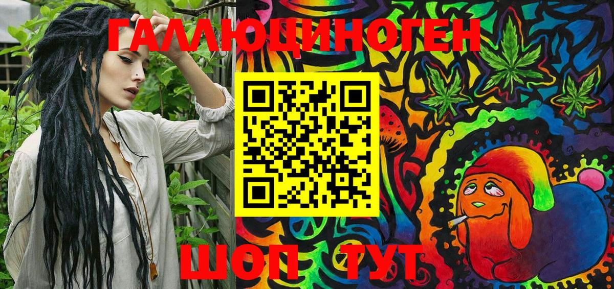 Галлюциногенные грибы Magic Shrooms  Псилоцибиновые грибы ЛСД  Вход с VPN  Красноперекопск 