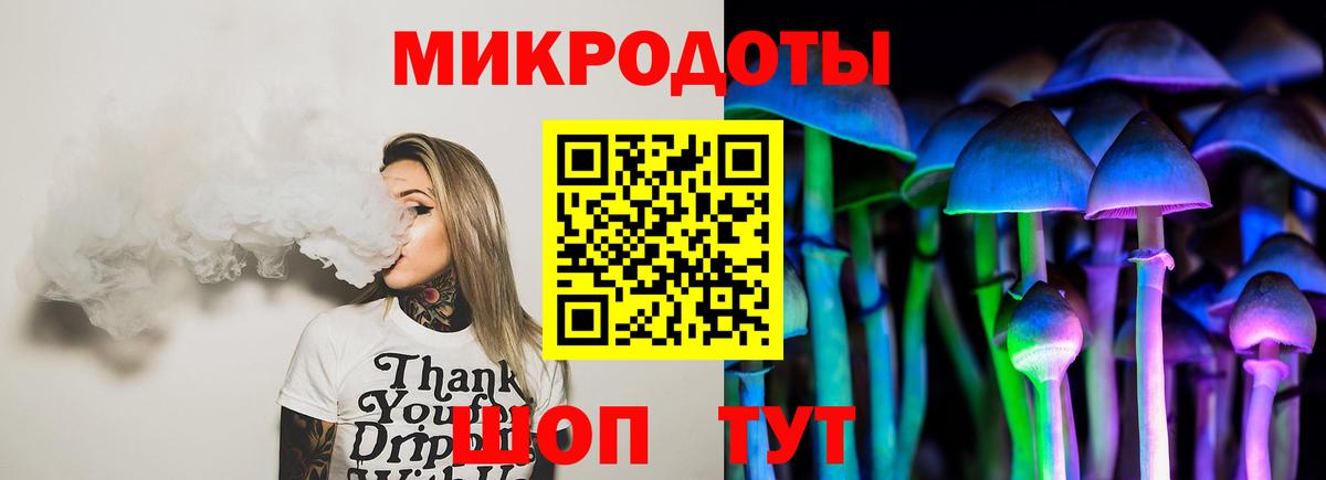 Галлюциногенные грибы MAGIC MUSHROOMS Красноперекопск