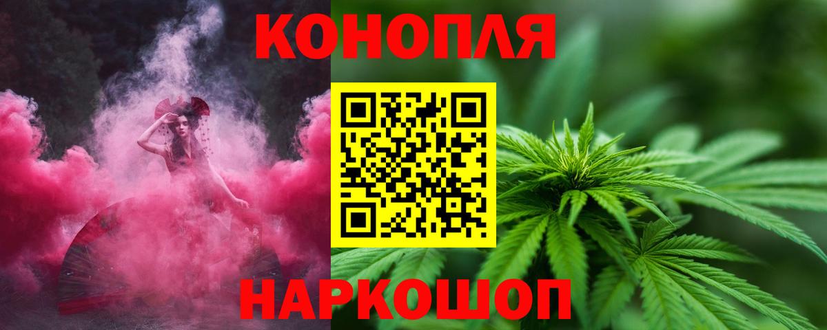 Шишки марихуана MAZAR  Вход с VPN  МАРИХУАНА Ganja  Красноперекопск  Каннабис ГИДРОПОН 